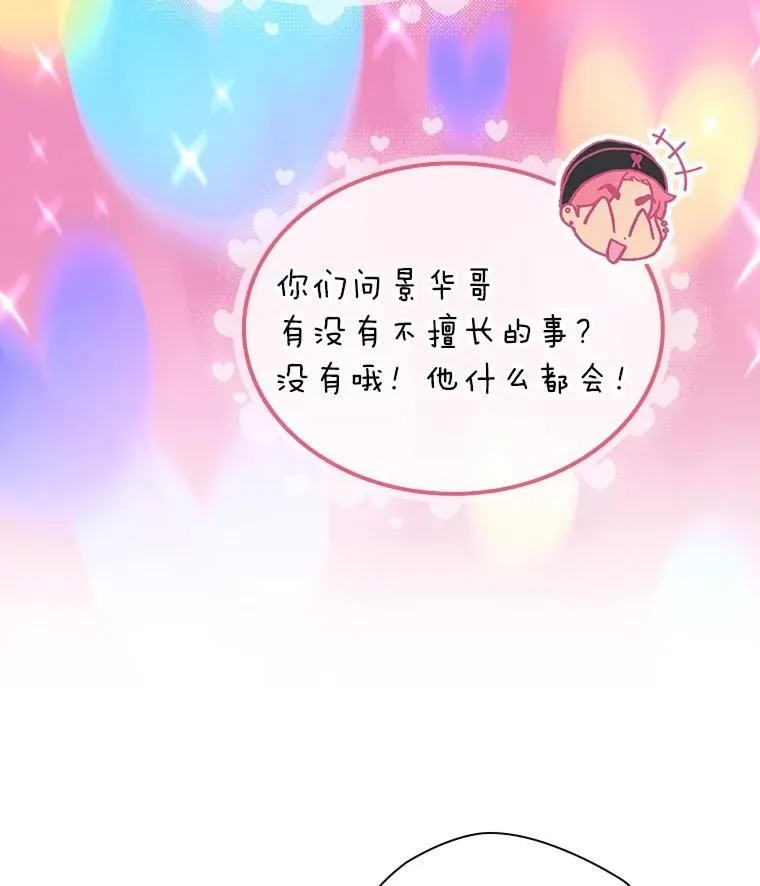 38.不再袖手旁观42