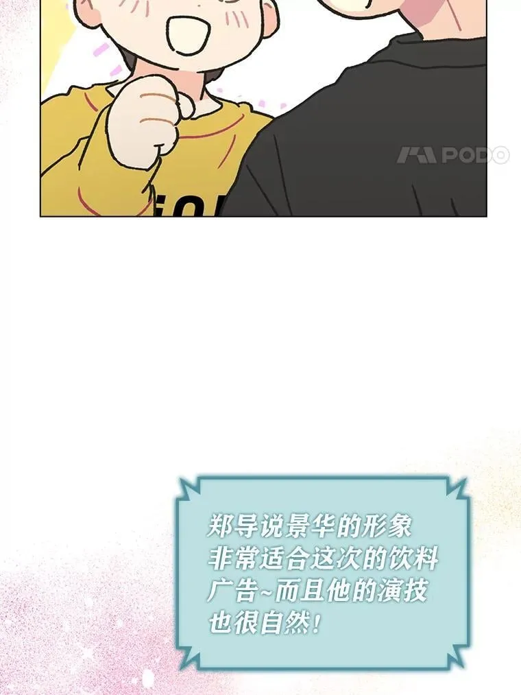37.问题要一起解决66