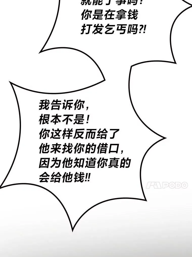 39.帮助柳景华50