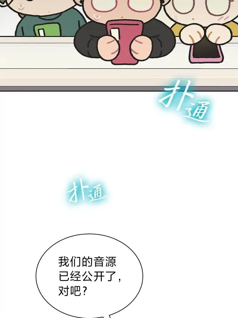 40.音源成绩…2