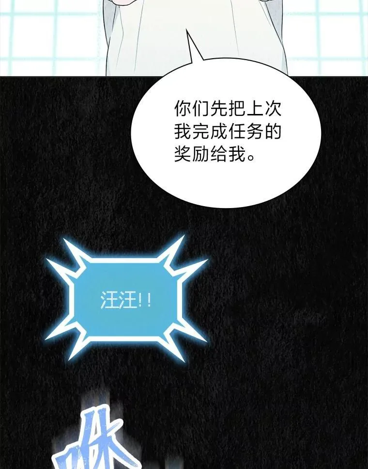 35.舆论反转52