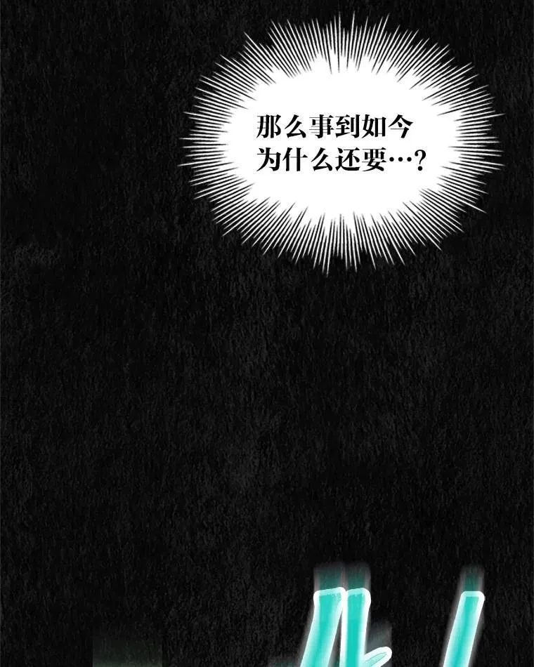 35.舆论反转36
