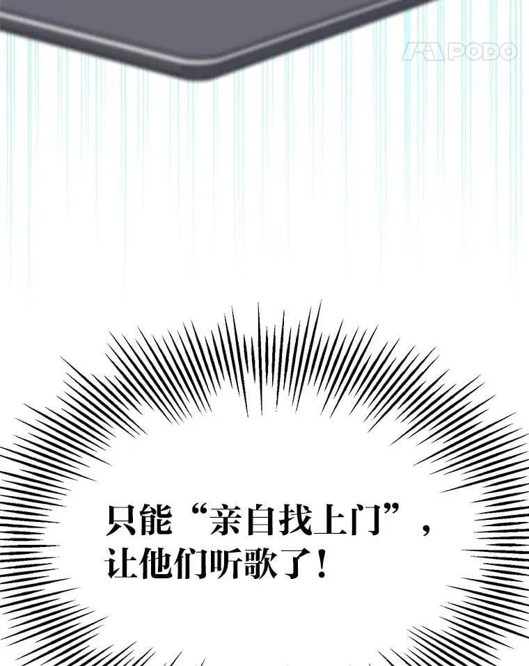 40.音源成绩…91