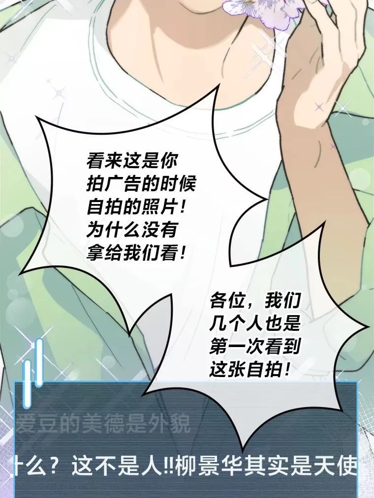 38.不再袖手旁观49