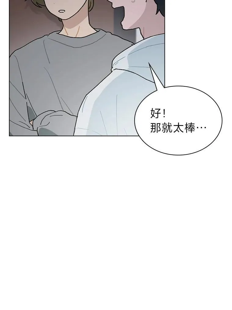 37.问题要一起解决34