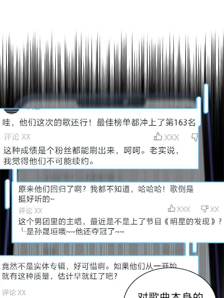 40.音源成绩…83