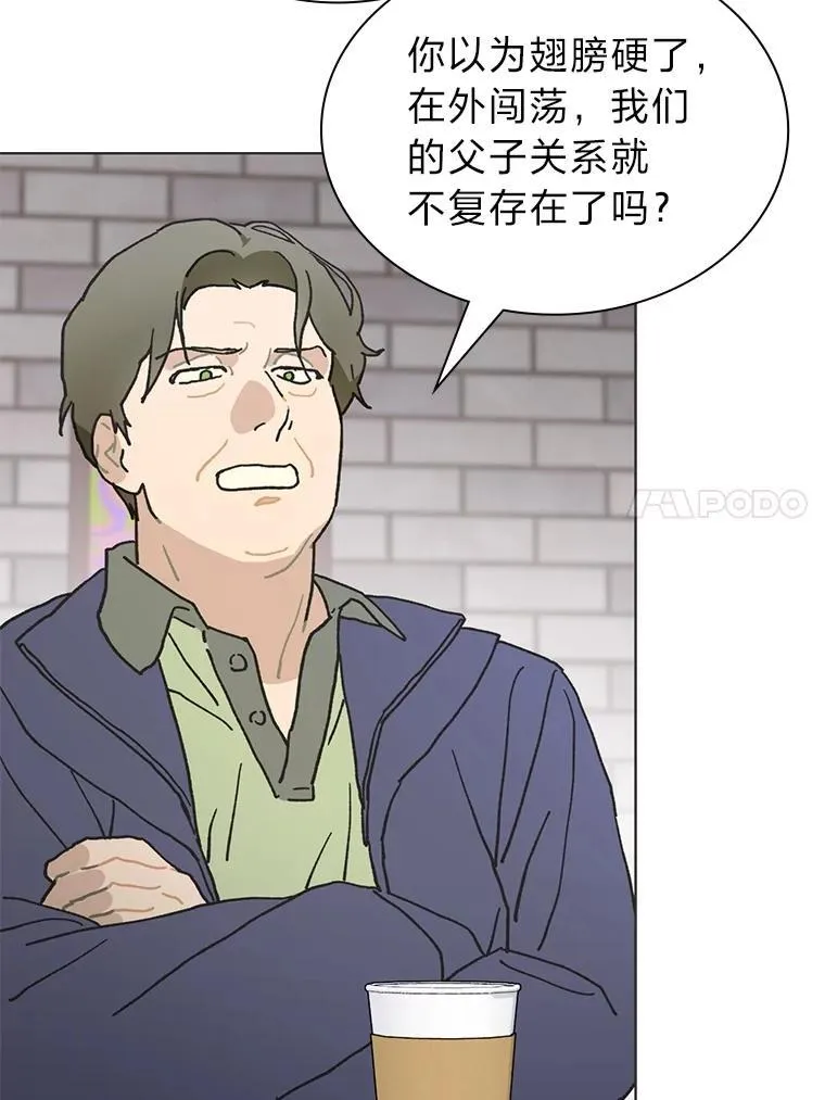 38.不再袖手旁观70