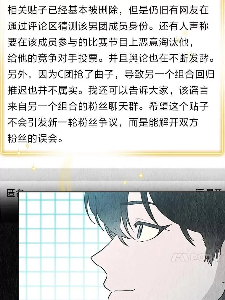 35.舆论反转60