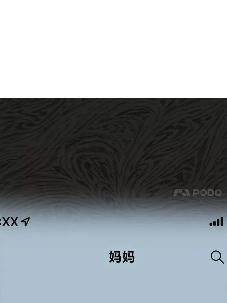 38.不再袖手旁观57