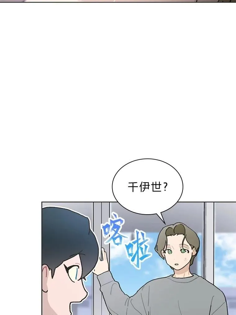 36.好事一桩接一桩72