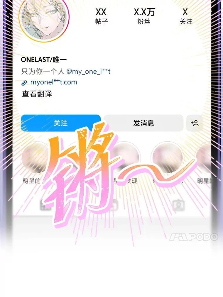 36.好事一桩接一桩23