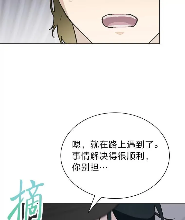 39.帮助柳景华40