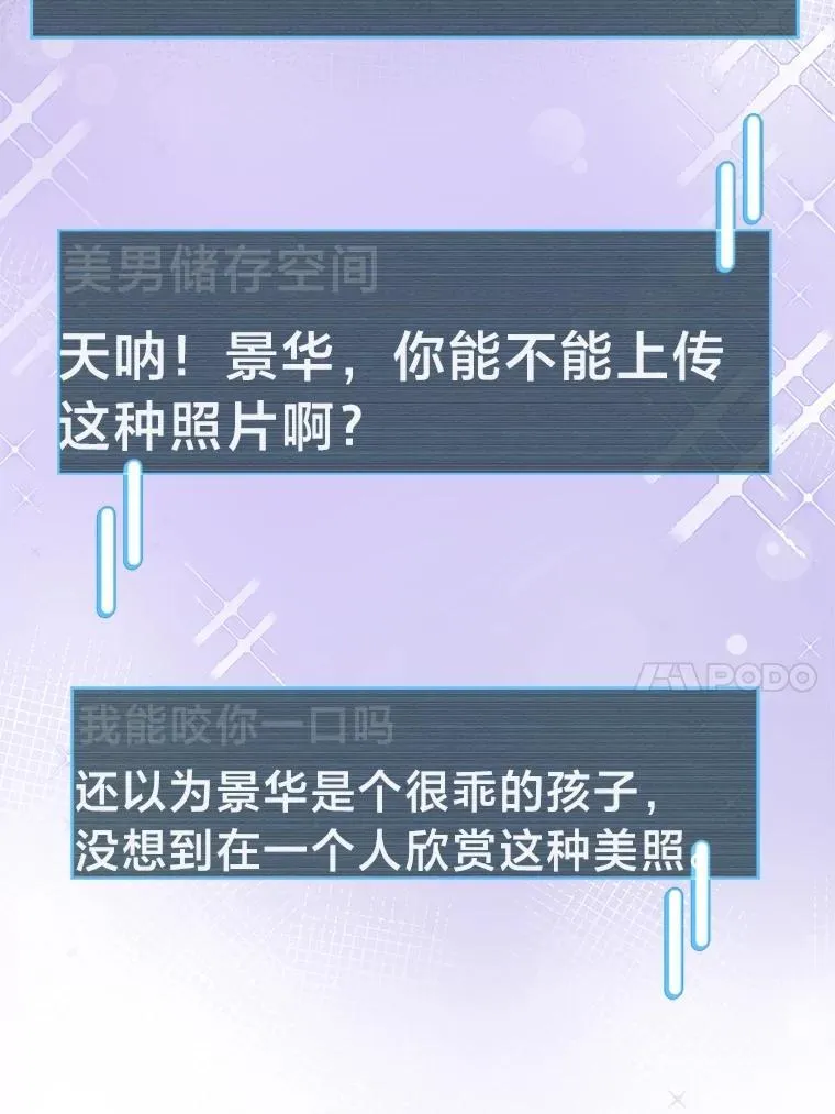 38.不再袖手旁观50