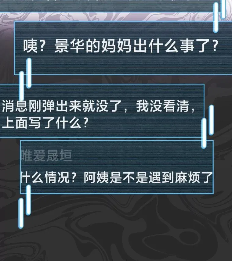 38.不再袖手旁观54