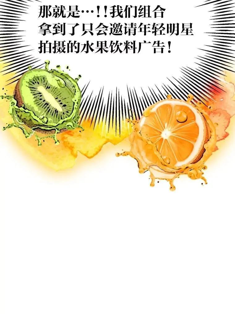 36.好事一桩接一桩64