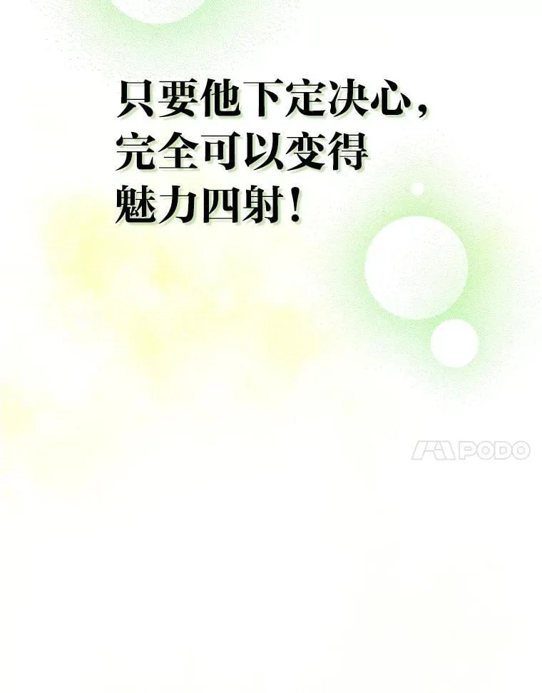 38.不再袖手旁观19