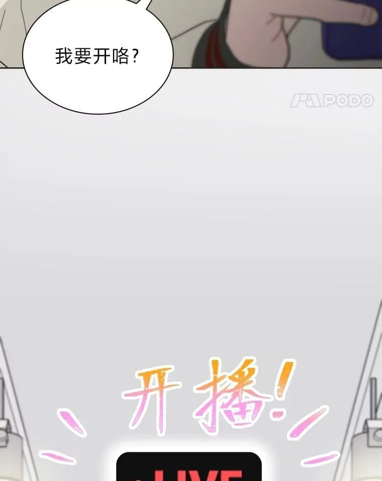 38.不再袖手旁观27