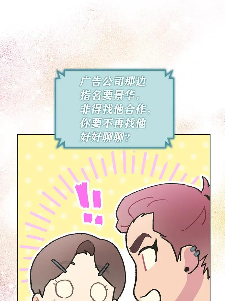 37.问题要一起解决65