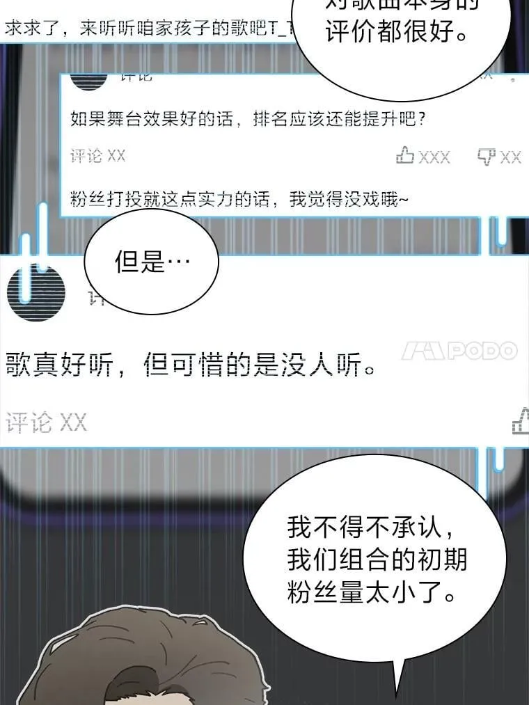 40.音源成绩…84