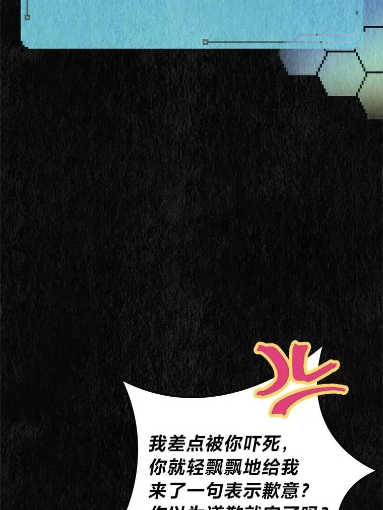 35.舆论反转25