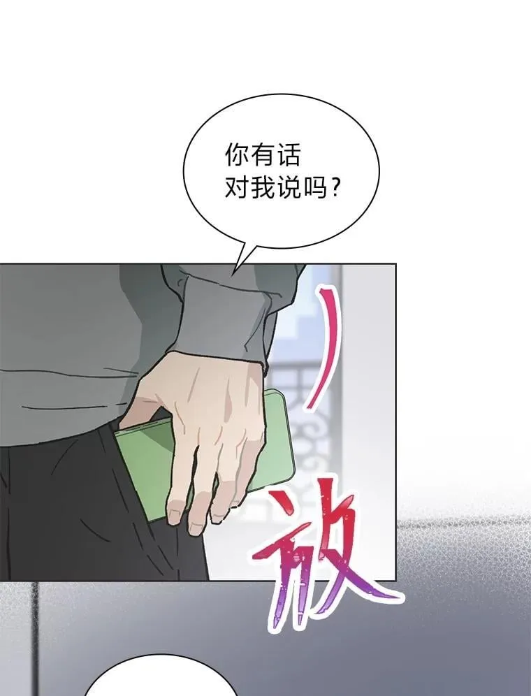 36.好事一桩接一桩74