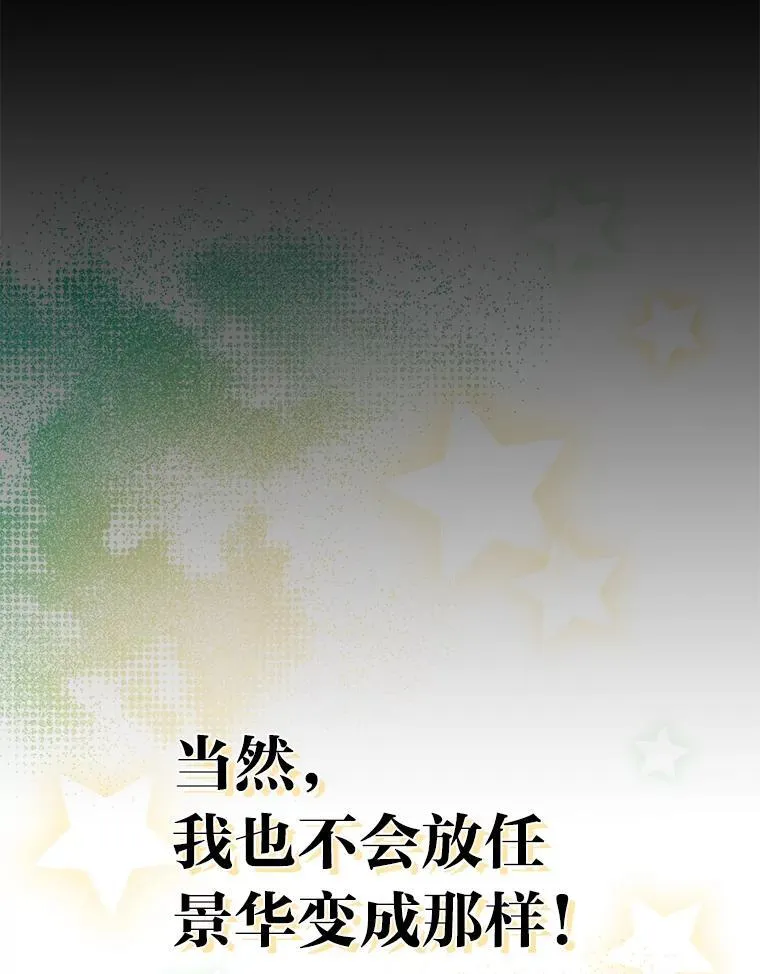 37.问题要一起解决19