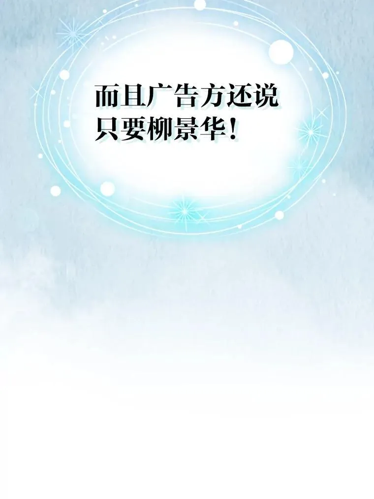 36.好事一桩接一桩68