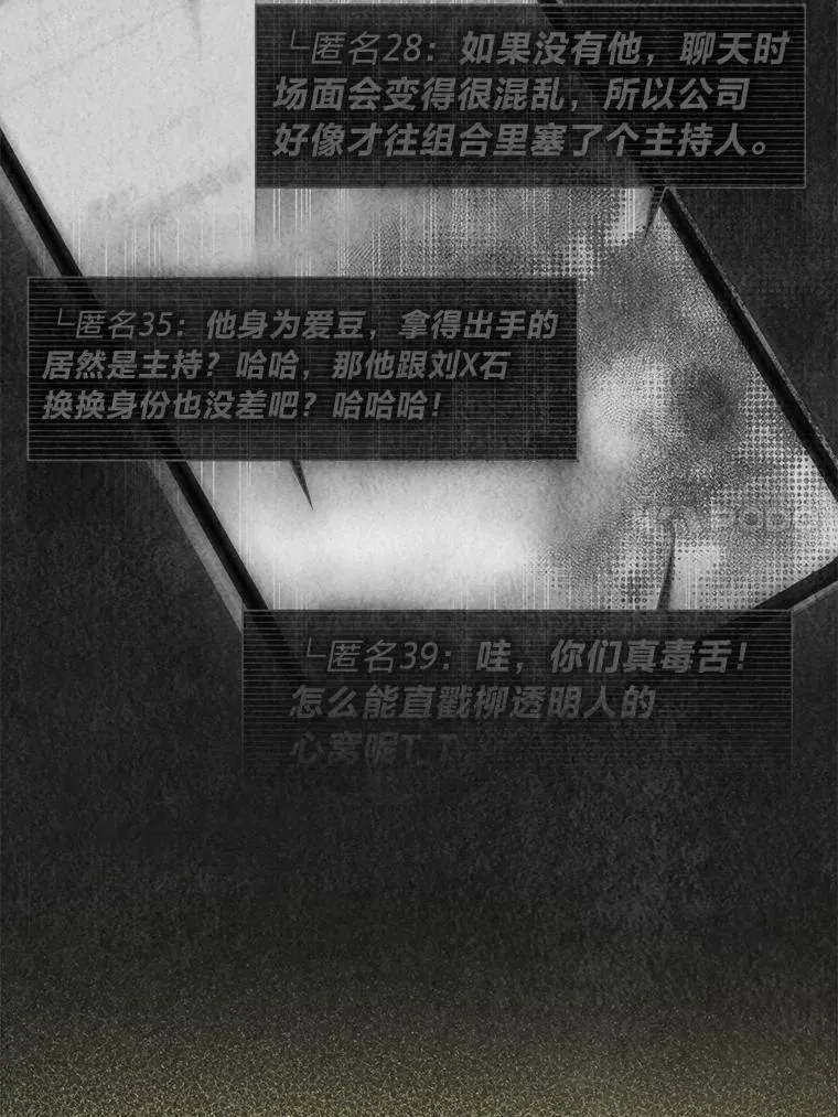 36.好事一桩接一桩60