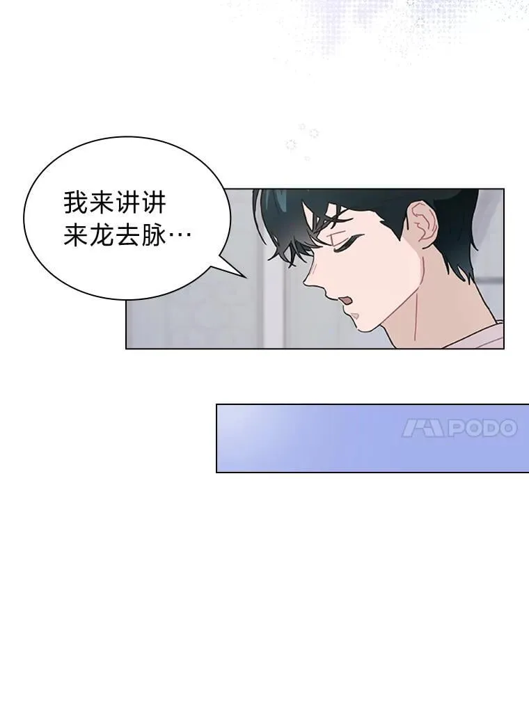 37.问题要一起解决56