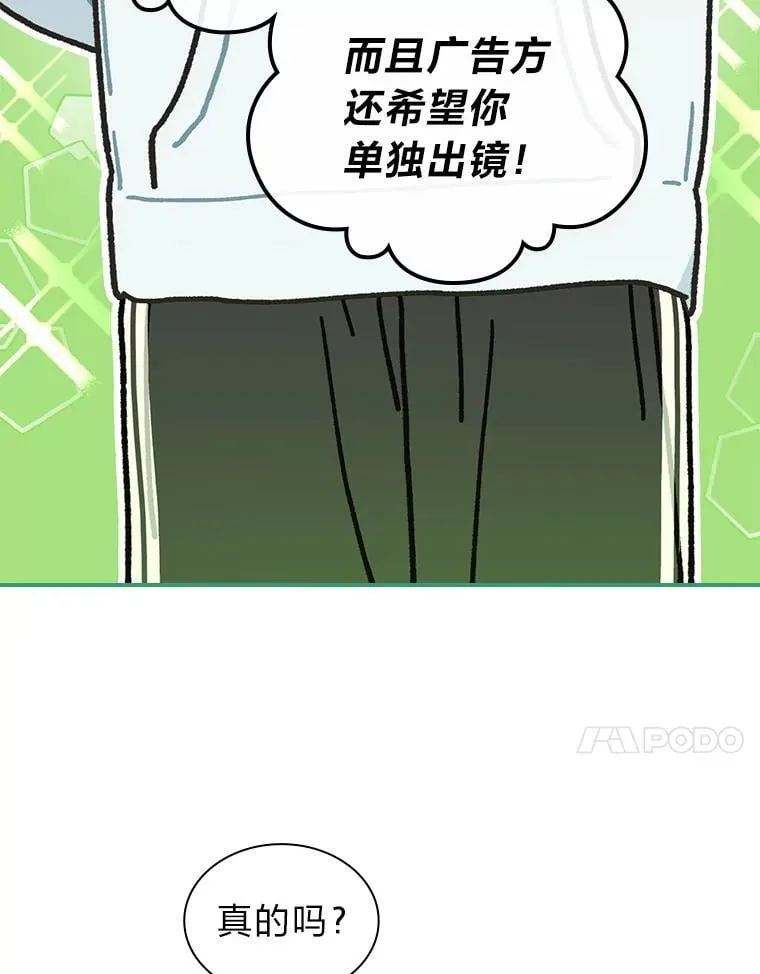 37.问题要一起解决23