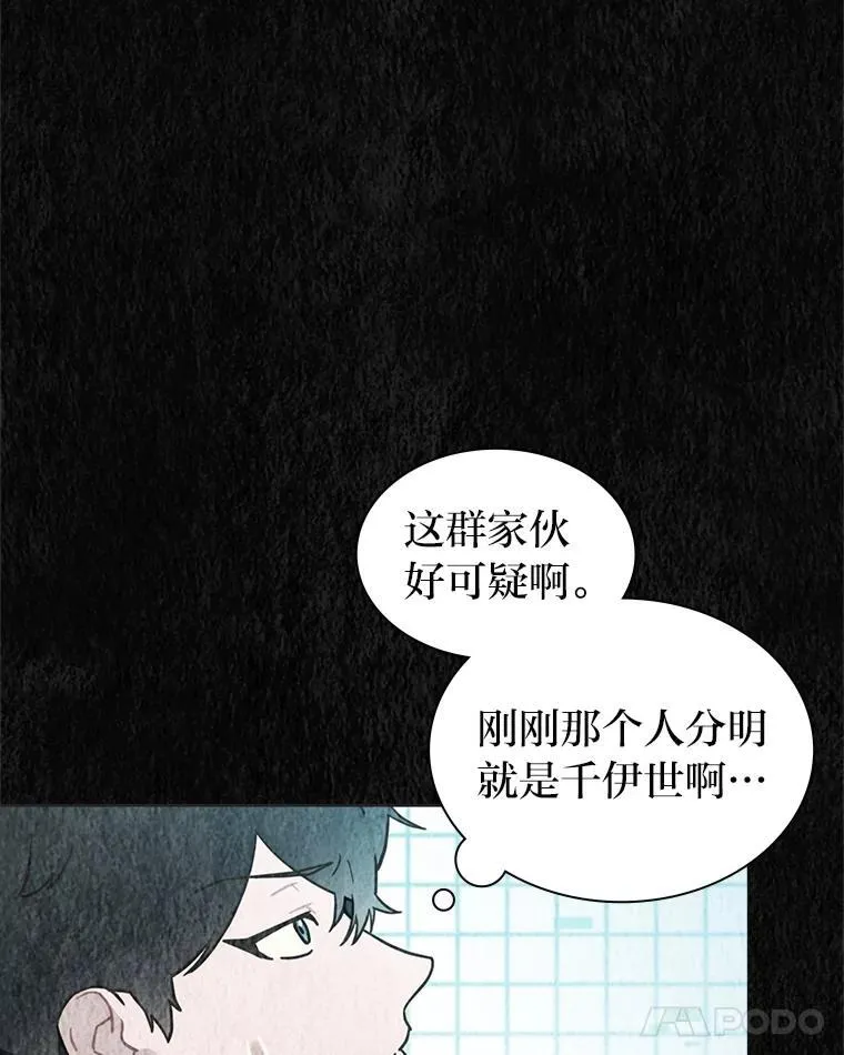 35.舆论反转31