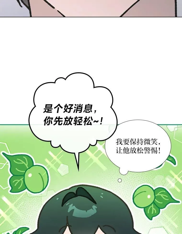 37.问题要一起解决21