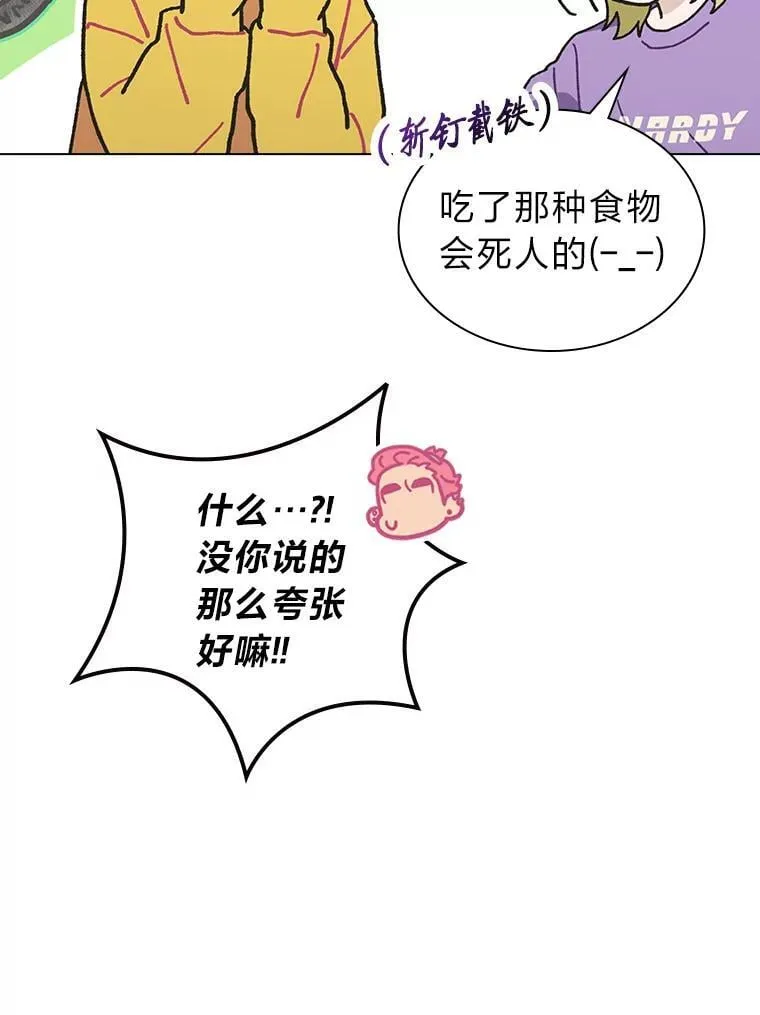 37.问题要一起解决44