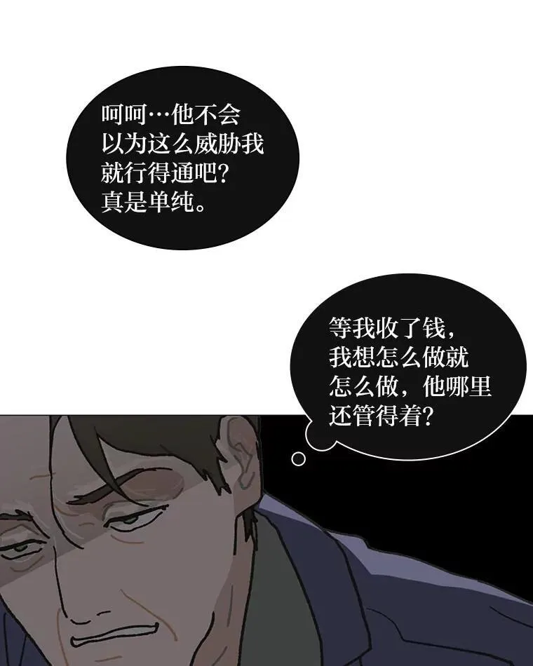 39.帮助柳景华14