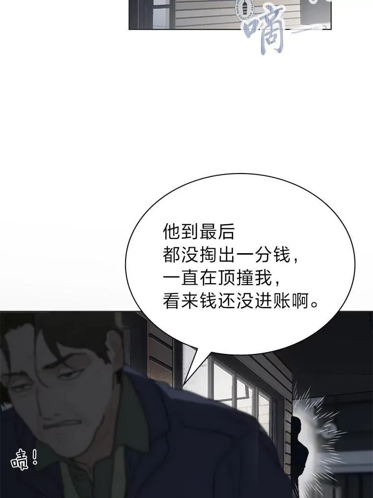 38.不再袖手旁观79