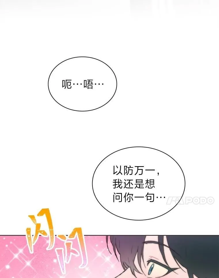 36.好事一桩接一桩6