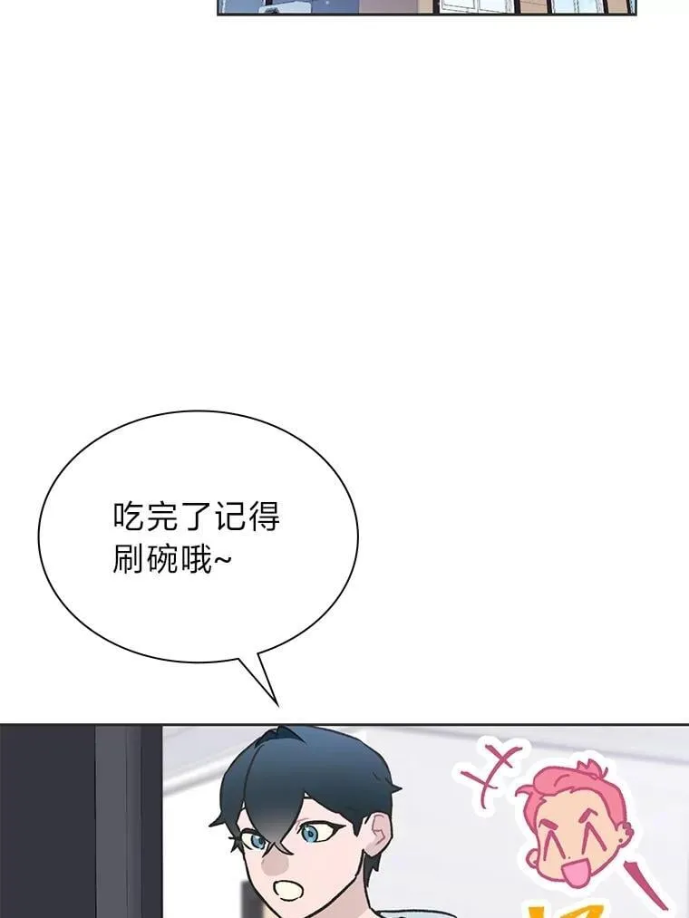 36.好事一桩接一桩53
