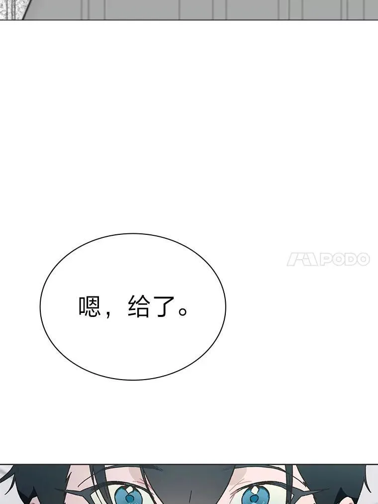 39.帮助柳景华47