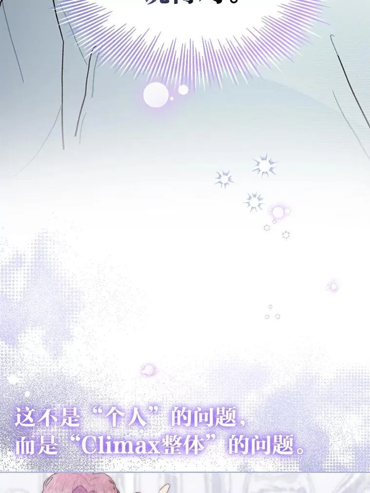 37.问题要一起解决54