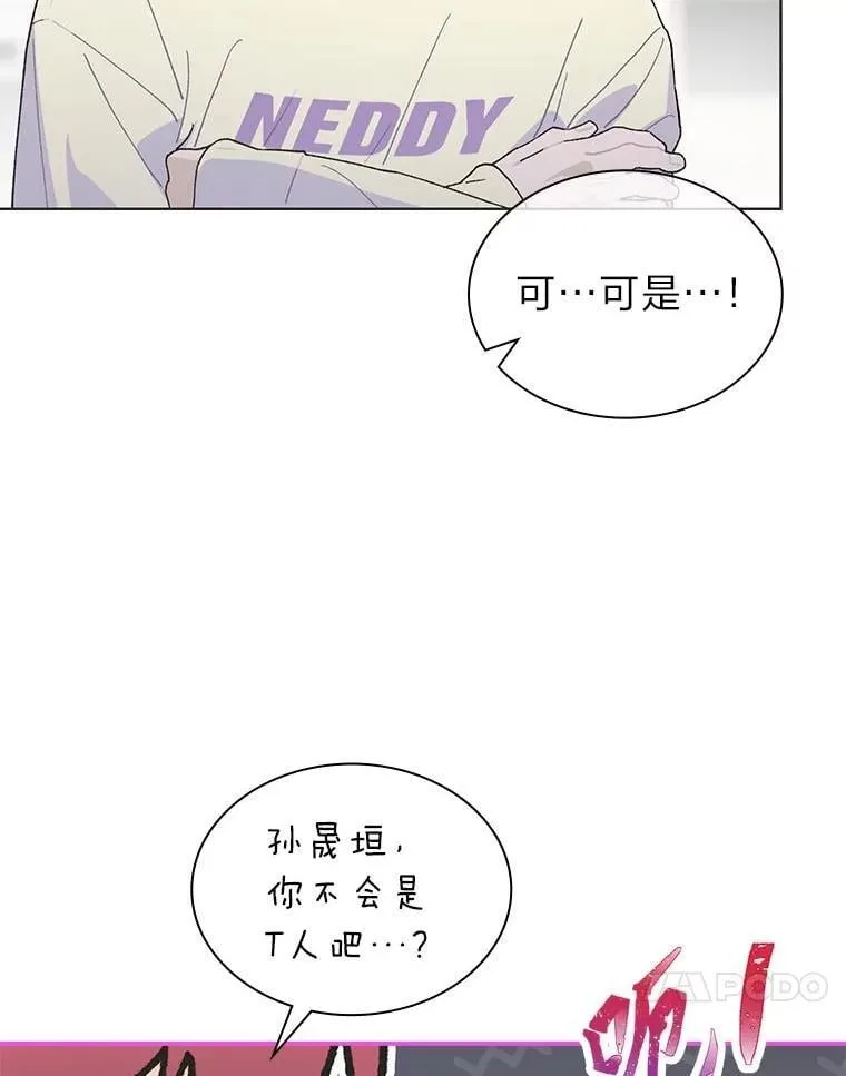 40.音源成绩…54