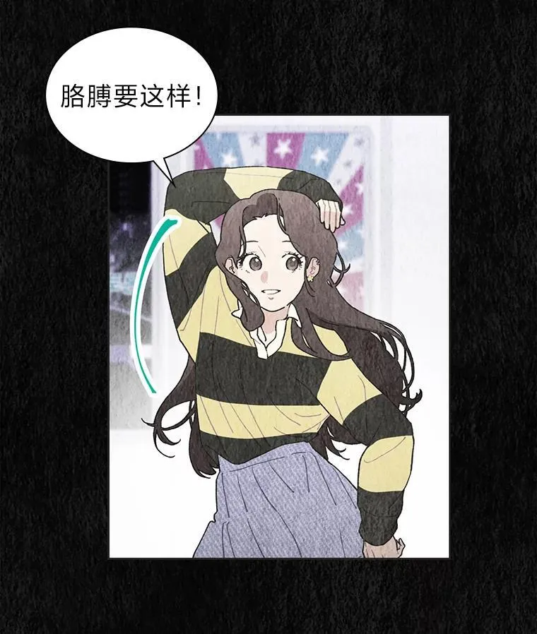 36.好事一桩接一桩43
