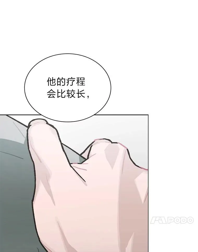 39.帮助柳景华60