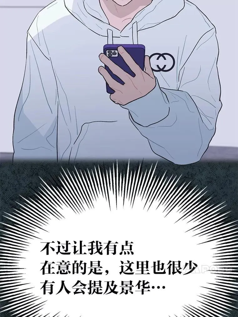 36.好事一桩接一桩50