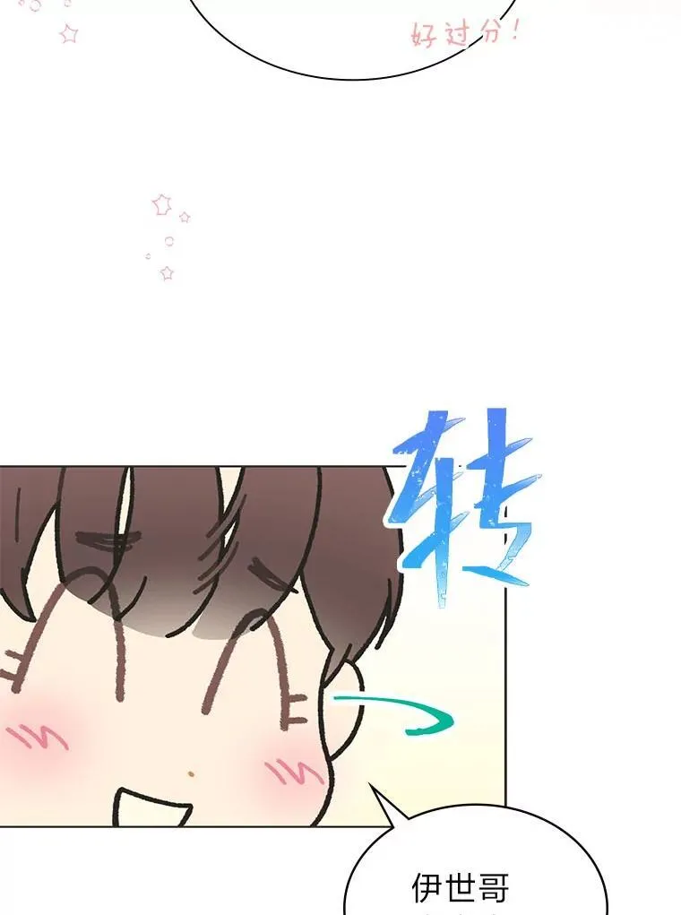 39.帮助柳景华116