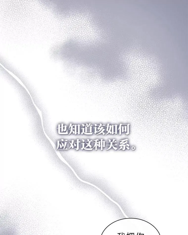 39.帮助柳景华56