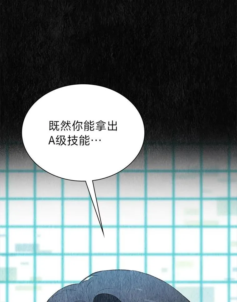 35.舆论反转56
