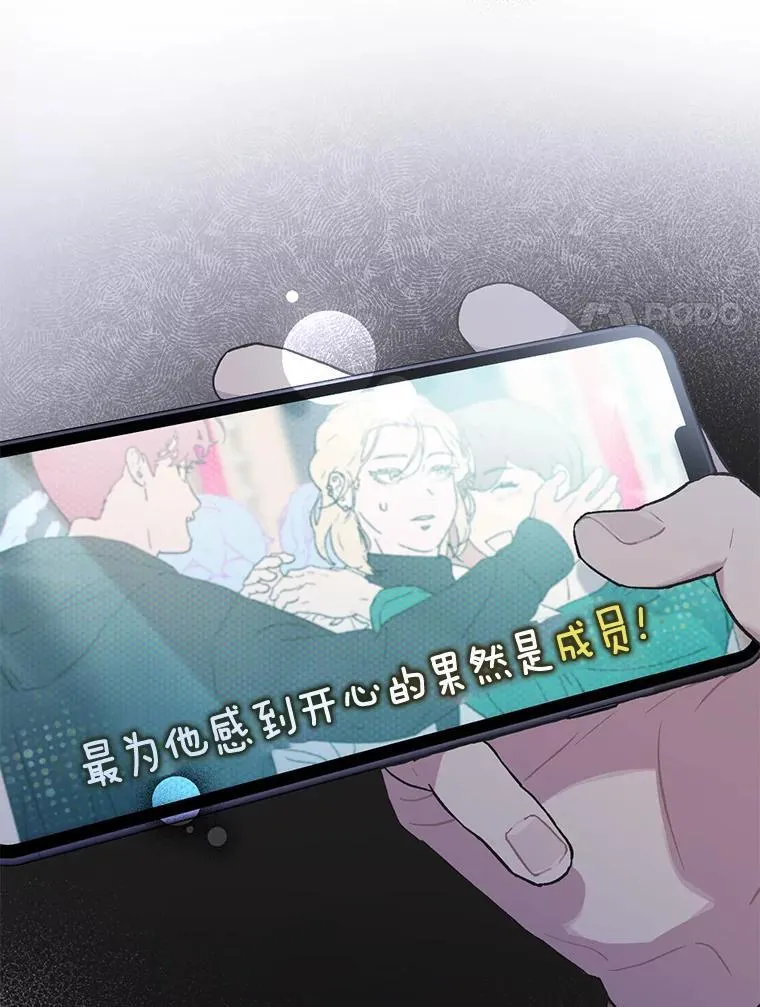 36.好事一桩接一桩13