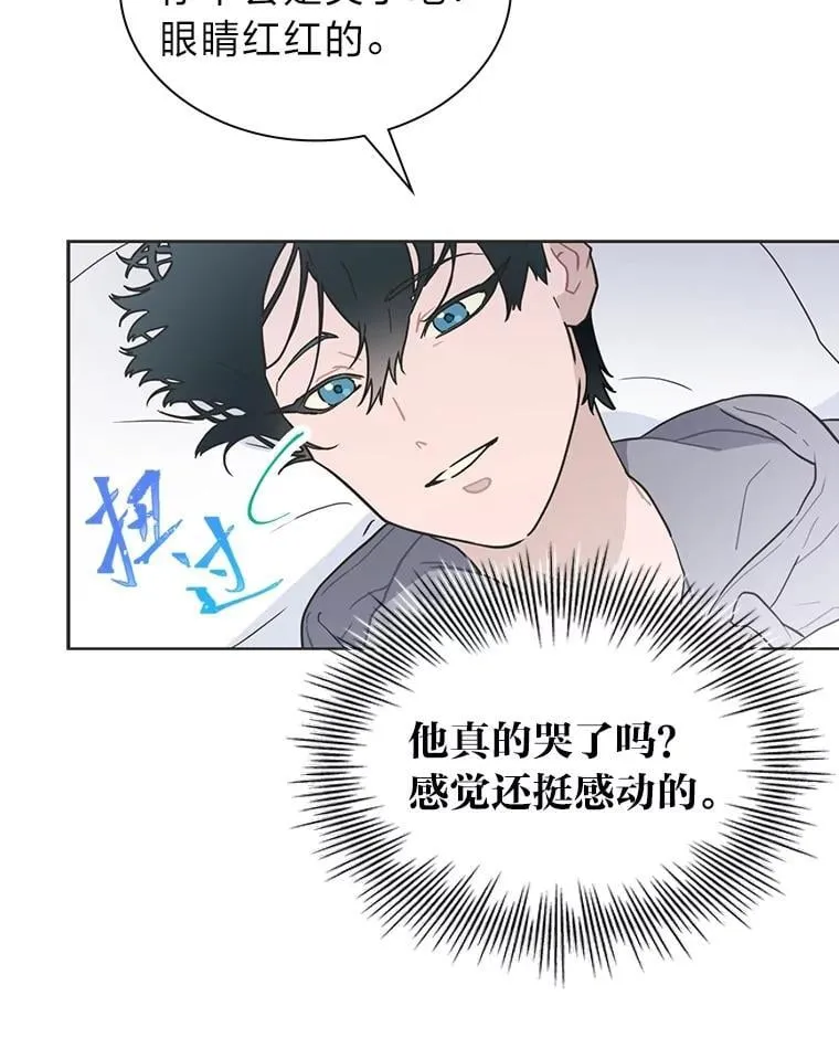 35.舆论反转9