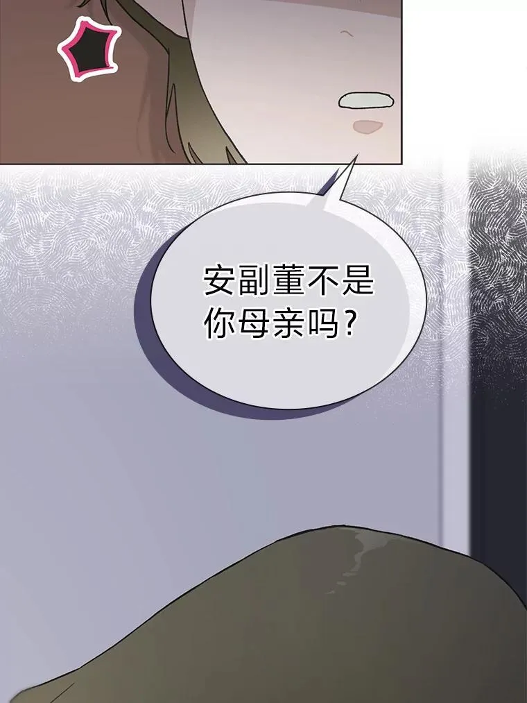 37.问题要一起解决29