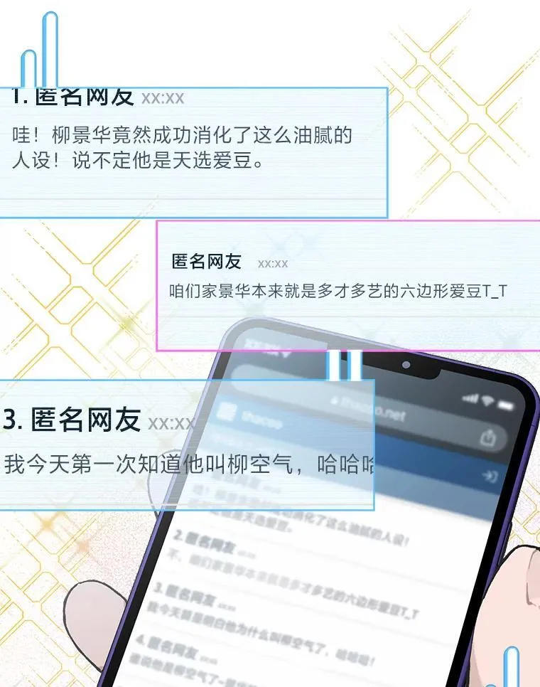 38.不再袖手旁观11